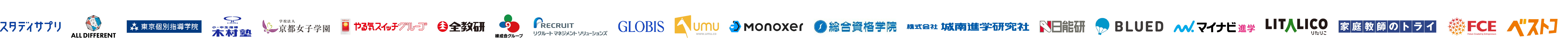 お取引先企業ロゴマーク