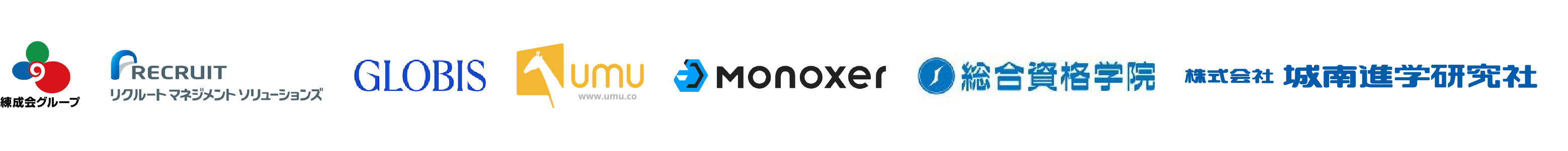 お取引先企業ロゴマーク